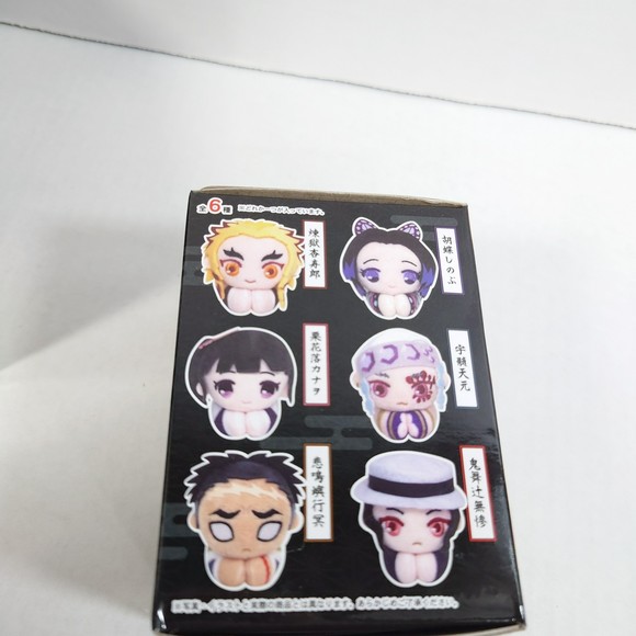 COMPLETE SET Demon Slayer Kimetsu no Yaiba Hug Collection 2 - Picture 8 of 8